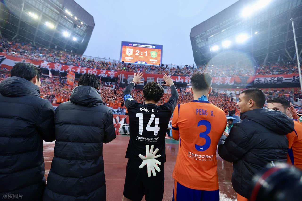 开云体育app-放下恩怨，死磕高原！泰山别被无关人内耗，下一场才是真硬仗！